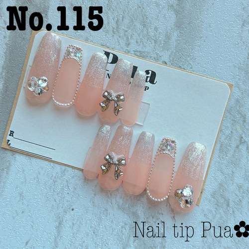 ジェルネイルチップ ロングネイルチップ ギャルネイル ちゅるん