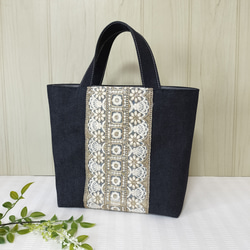 インド刺繍リボン＊ジュートバッグ(手縫い刺繍入り)Yellow