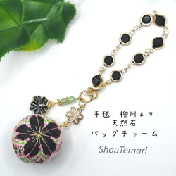 ShouTemari~手毬~天然石~の販売中作品一覧 | ハンドメイド通販