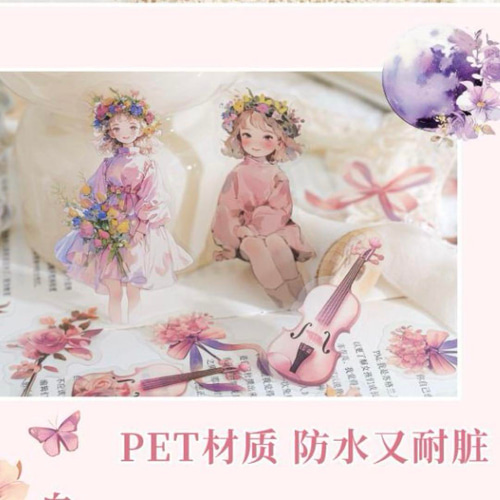 歌と夢 6種 240枚 ステッカー シール PET コラージュ素材 人物 女の子