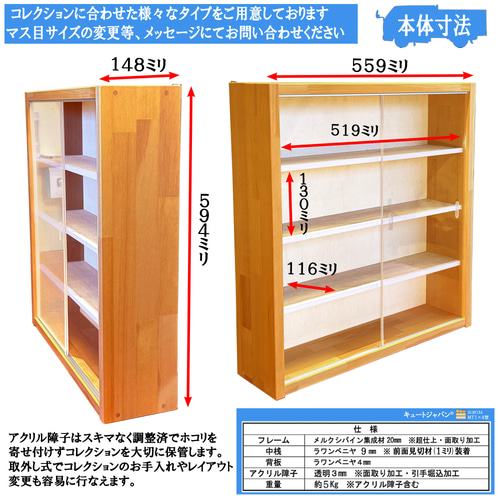切子グラス プチグラス 収納 コレクションケース アクリル障子付 メープル塗装 ☆値下げ☆切子グラス プチグラス 食器 コップ コレクション