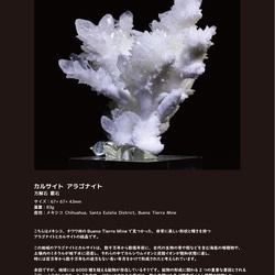 地球が生み出した唯一無二の天然芸術 ファインミネラルのフォトブックAnkicrystal『世界の奇美鉱石』全100ページ 3枚目の画像