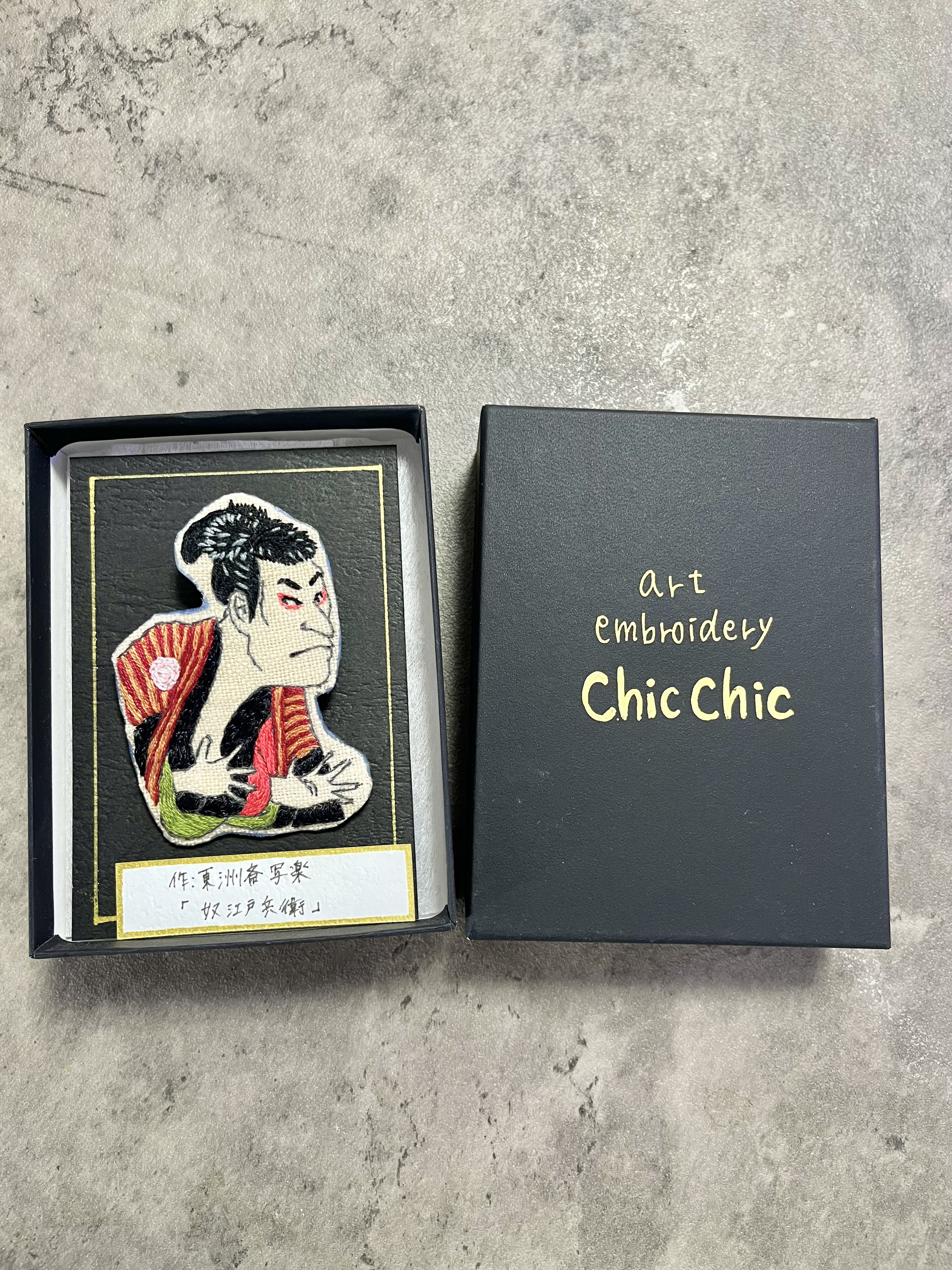 【写楽】刺繍　絵画ブローチ　人物アクセサリー　個性的