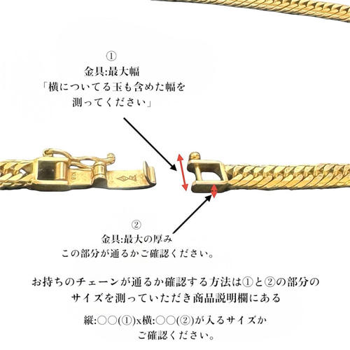 受注生産】K18 【20-30g喜平用】 (小)0.07ctup ダイヤ 後光留