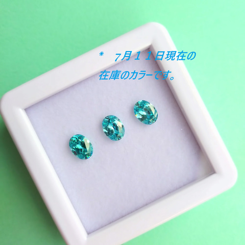 感謝価格 奇跡の煌めき☆彡 パライバトルマリン 人工宝石 オーバル