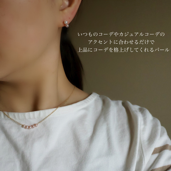 特集掲載 桜色 ピンク ホワイト ベビーパール ネックレス 小さいパール 14kgf 金属アレルギー 誕生日 ギフト 8枚目の画像
