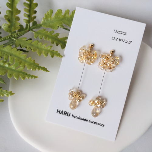 送料無料】ファルファーレ ブロンドフレアのゆらゆらアクセサリー