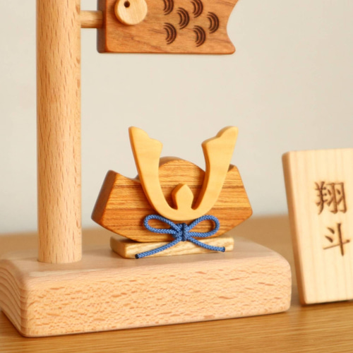 ご出産お祝い＊無垢材から生まれた鯉のぼりと兜の木製五月人形