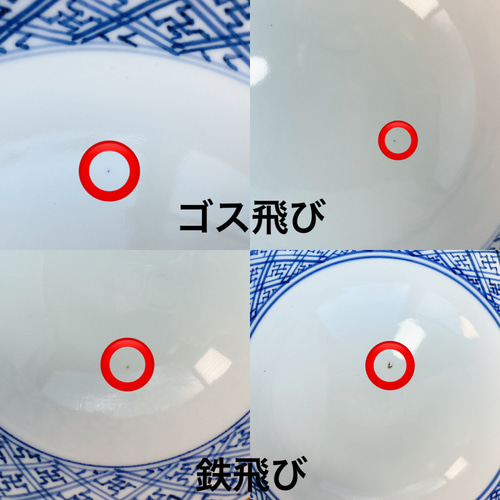 京焼焼向付　仁清流水舟形向付5客　新品未使用 樂只苑 / 蓋付汲出 5客1組