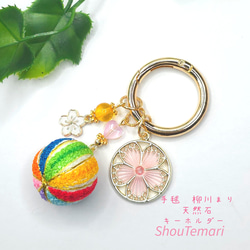ShouTemari~手毬~天然石~ ShouTemari~手毬~天然石~の販売中作品一覧 | ハンドメイド通販