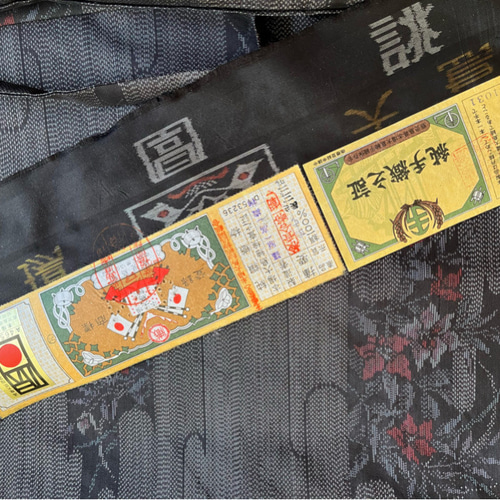 本場大島紬 作務衣 純手織り未使用反物仕立て 商標有 艶やか華模様
