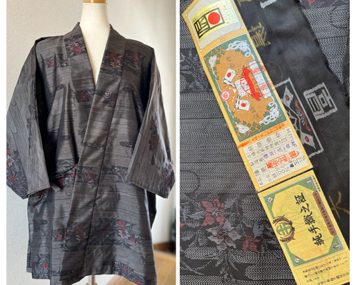 未使用  手織の大島紬  反物       手作りに♪( ´▽｀) 本場大島紬 作務衣 純手織り未使用反物仕立て 商標有 艶やか華模様
