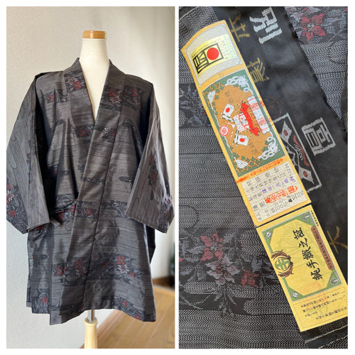 まみこ♡本場大島紬 作務衣 商標有 艶やか芍薬華柄 大人お洒落上衣