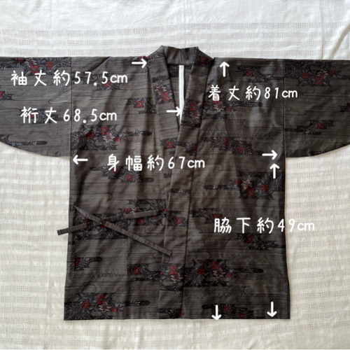 未使用  手織の大島紬  反物       手作りに♪( ´▽｀) 本場大島紬 作務衣 純手織り未使用反物仕立て 商標有 艶やか華模様