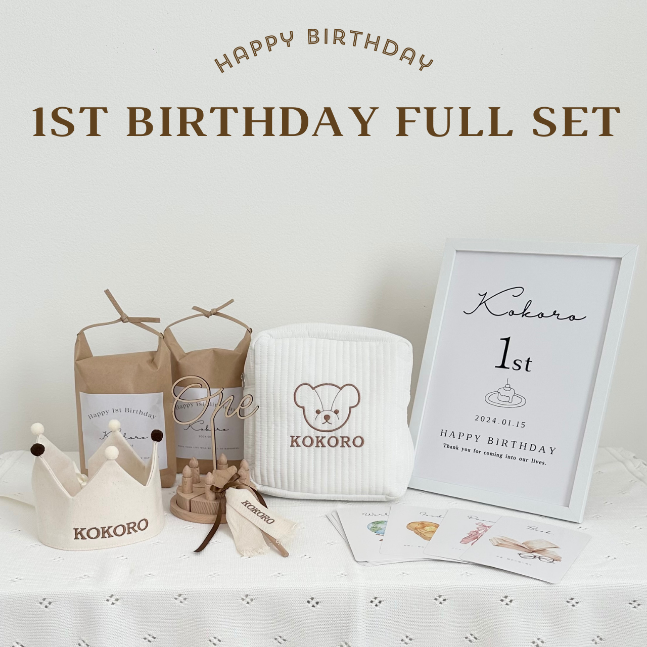 【即納】１歳バースデーフルセット　[一升米リュック・ベビーリュック・一升餅・選び取りカード・ベビークラウン・バースデ