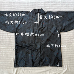 大島紬　着物リメイク　作務衣　古典花模様　横双　和のお洒落上衣　シルク上着　簡単和服 10枚目の画像