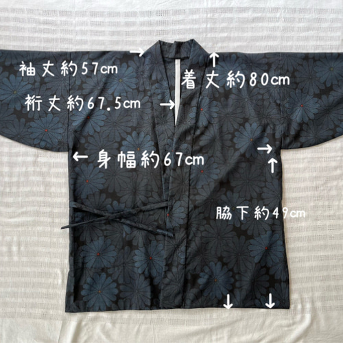 大島紬 着物リメイク 作務衣 古典花模様 横双 和のお洒落上衣
