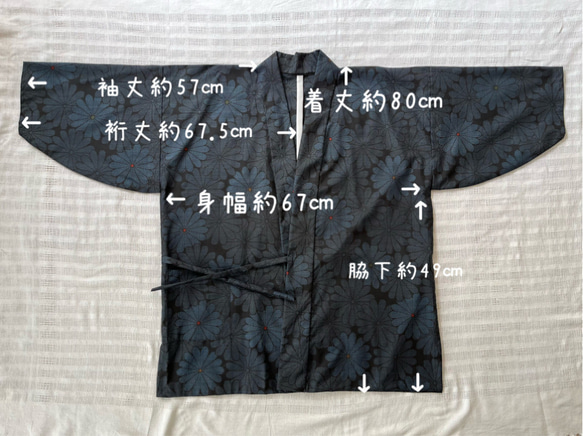 大島紬　着物リメイク　作務衣　古典花模様　横双　和のお洒落上衣　シルク上着　簡単和服 10枚目の画像