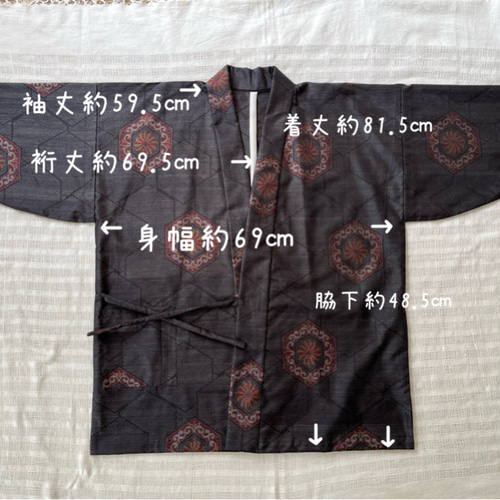 大島紬 着物リメイク 作務衣 現品のみ 華家紋 和のお洒落上衣
