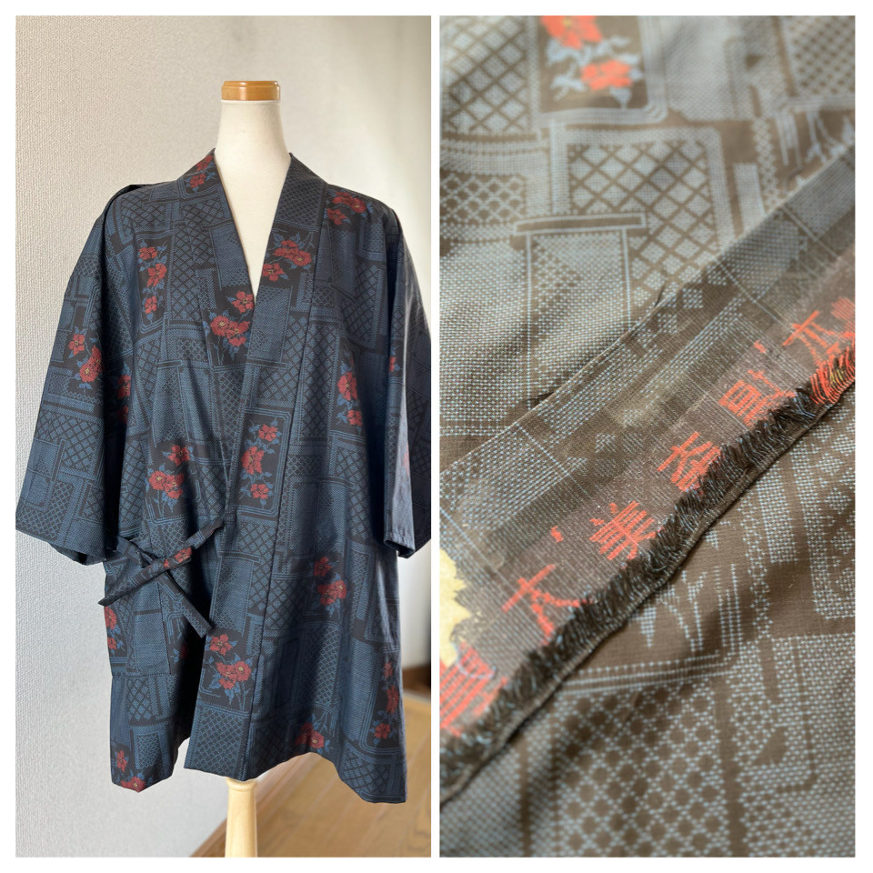 着物リメイク　しつけ付き　本場大島紬　花文　さが美扱い　正絹から作務衣 着物リメイク しつけ付き 本場大島紬 花文 さが美扱い 正絹から