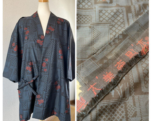 着物リメイク　しつけ付き　本場大島紬　花文　さが美扱い　正絹から作務衣 着物リメイク しつけ付き 本場大島紬 花文 さが美扱い 正絹から