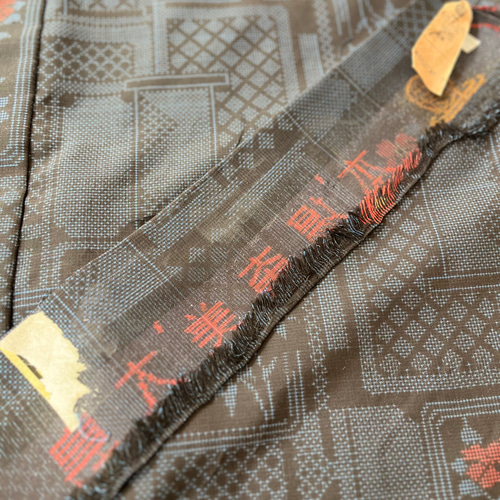 本場奄美大島紬 着物リメイク 作務衣 商標有　お洒落シルク上衣　現品限　泥染め 本場奄美大島紬 着物リメイク 作務衣 商標有 お洒落上衣 現品限