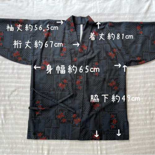 本場奄美大島紬 着物リメイク 作務衣 商標有 お洒落上衣 現品限