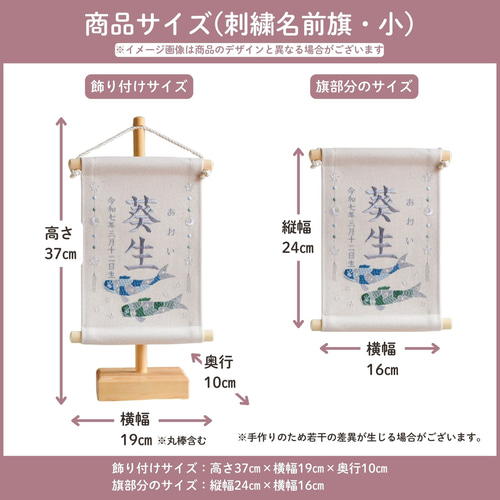 たかぴょん様　2セット名前旗 （端午の節句　命名書）リボン　※スタンド付き Amazon.co.jp: 名前旗 (端午の節句 命名書)リボン スタンド付き
