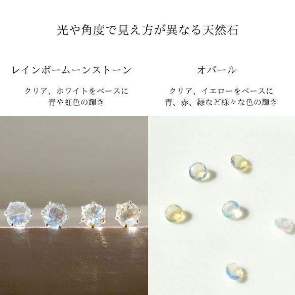 【選べる誕生石】愛おしい2人を想う天然石ピアスサージカルステンレス　シンプル　ギフト　二粒　母の日　セミオーダー 5枚目の画像