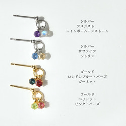 【選べる誕生石】愛おしい2人を想う天然石ピアスサージカルステンレス　シンプル　ギフト　二粒　母の日　セミオーダー 2枚目の画像