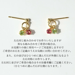 【選べる誕生石】愛おしい2人を想う天然石ピアスサージカルステンレス　シンプル　ギフト　二粒　母の日　セミオーダー 6枚目の画像