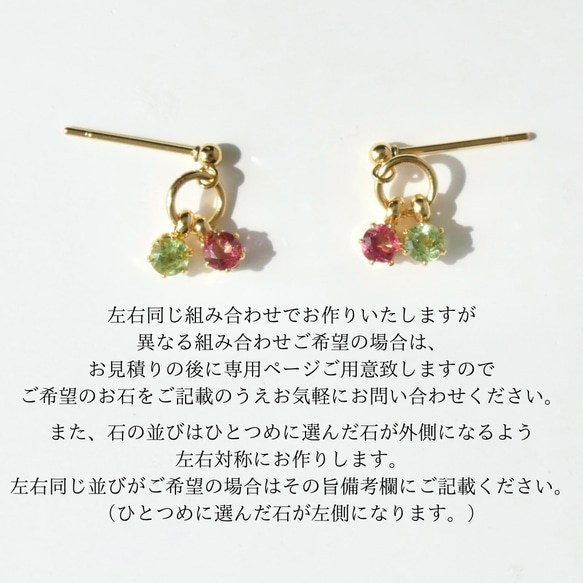 【選べる誕生石】愛おしい2人を想う天然石ピアスサージカルステンレス　シンプル　ギフト　二粒　母の日　セミオーダー 6枚目の画像