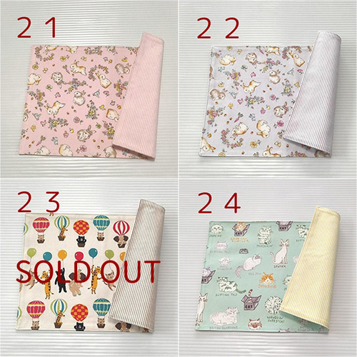 全37柄・20×30cm リバーシブル】キッズランチマット(ランチョン