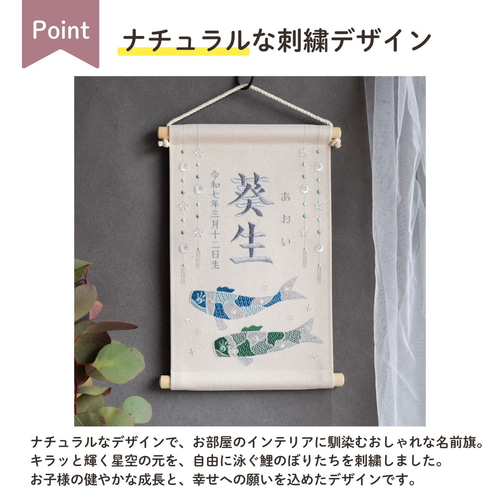 たかぴょん様　2セット名前旗 （端午の節句　命名書）リボン　※スタンド付き Amazon.co.jp: 名前旗 （端午の節句 命名書）リボン ※スタンド
