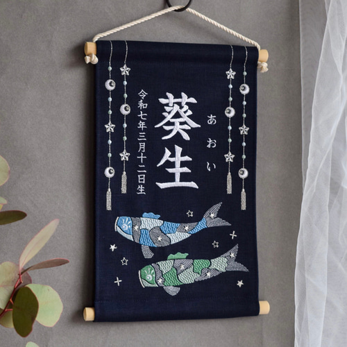数字表 B （オリジナル すうじ 入園 入学 視覚支援 ふりがな 