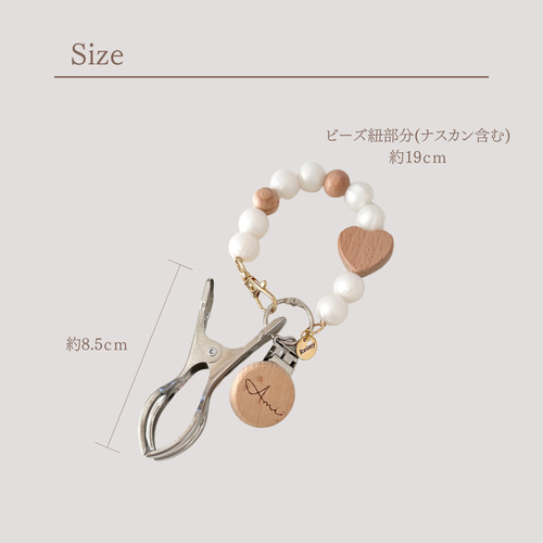 名入れ可】シューズクリップ[マルチクリップ、ベビーシューズ、帽子
