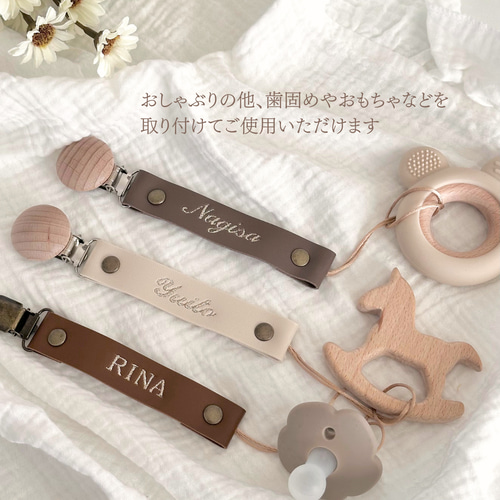 マルチクリップ　おしゃぶりホルダー　マグホルダー　シューズクリッパ　歯固めリング マルチクリップ おしゃぶりホルダー シューズクリッパ マグホルダー 歯