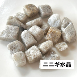 守護の石】神居古潭石『飛龍』☆ブラック☆ペンダントトップ 精