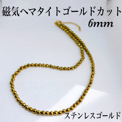 AAAモリオンスターカット8mmネックレス38cm 幸運を呼ぶ 不安吸収