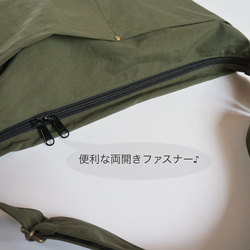 撥水加工＊超軽量　U字フォルムのショルダーバッグ♪ナイロンワッシャー♪オリーブ 4枚目の画像