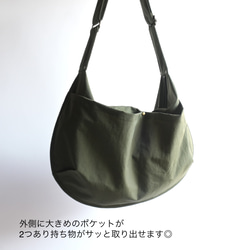 撥水加工＊超軽量　U字フォルムのショルダーバッグ♪ナイロンワッシャー♪オリーブ 2枚目の画像