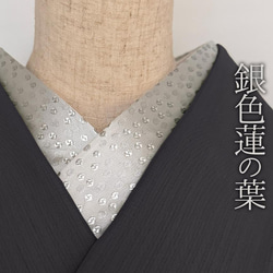 布 和装小物（帯・半襟） のおすすめ人気通販｜Creema(クリーマ