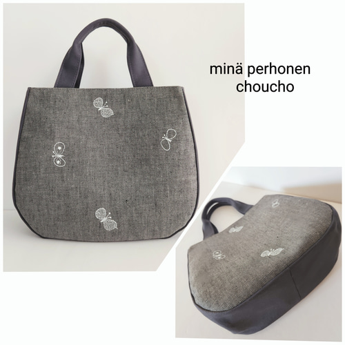 受注製作】ミナペルホネン choicho チャコール トートバッグ