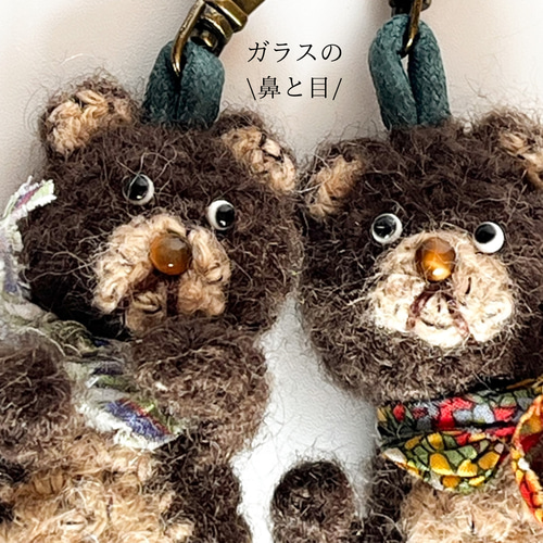 マーブルチョコのおやつ…,あみぐるみ、キーホルダー
