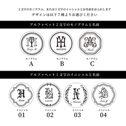 【名入れ】携帯バッグホルダー（イニシャル＆モノグラム） 6枚目の画像
