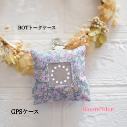ハンドメイド スクエアポーチ ハンドメイド リバティ GPSケース 撥水