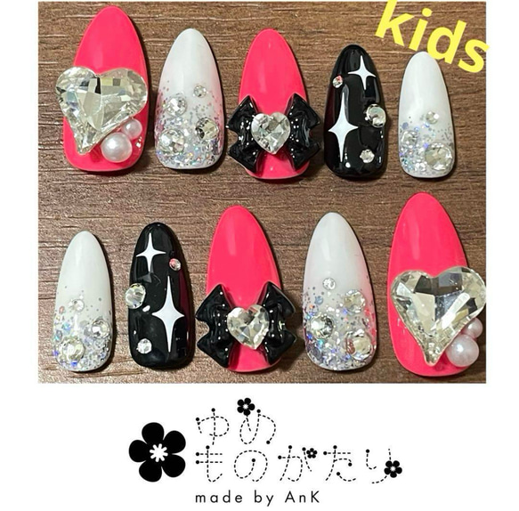 No.4 キッズ　ネオン　ピンク　ネイルチップ　ギャル　コギャル　原宿 1枚目の画像