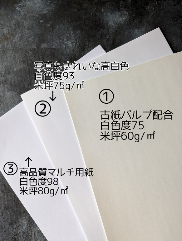 茶トラ猫の for you デザインペーパー(A4 5枚) 4枚目の画像