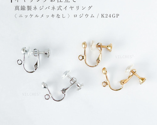 【時間指定不可】 c8dcf16bb641e2403cdab14c5aa9cb ピアス