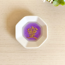 開運・癒し】勾玉ヘアゴム♡オルゴナイト ヘアゴム 創造の恵〜蛍の輝き